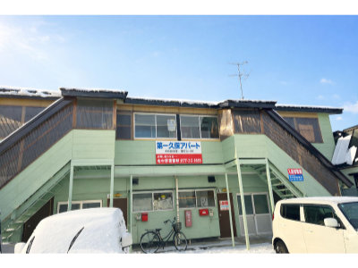 第一久保アパート